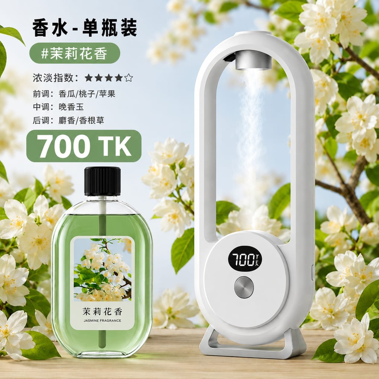 Humidifier +essential oil